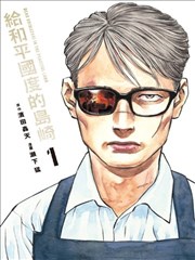 调教家政妇漫画第三分卷封面